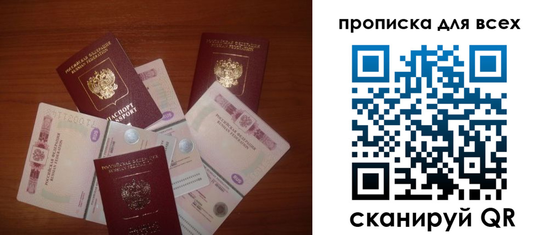 найти адрес прописки в Назарово